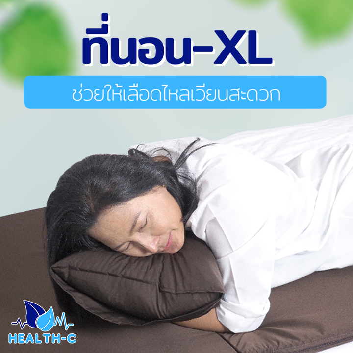 ที่นอน-XL ที่นอนป้องกันปวดหลัง ใครกำลังปวดหลัง ต้องรีบเปลี่ยนเลย
