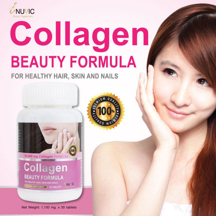 [ดีลเด็ด] คอลลาเจนเม็ด 1000 มก. คอลลาเจนญี่ปุ่น มารีน ผิวเนียน คอลลาเจน เปปไทด์ อินูวิค Marine Collagen Peptide Tablets Inuvic