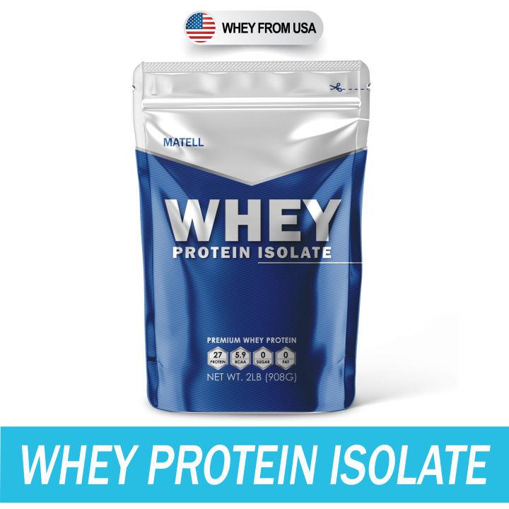 MATELL Whey Protein Isolate เวย์ โปรตีน ไอโซเลท Non Soy ไม่มีซอย ผสม Collagen