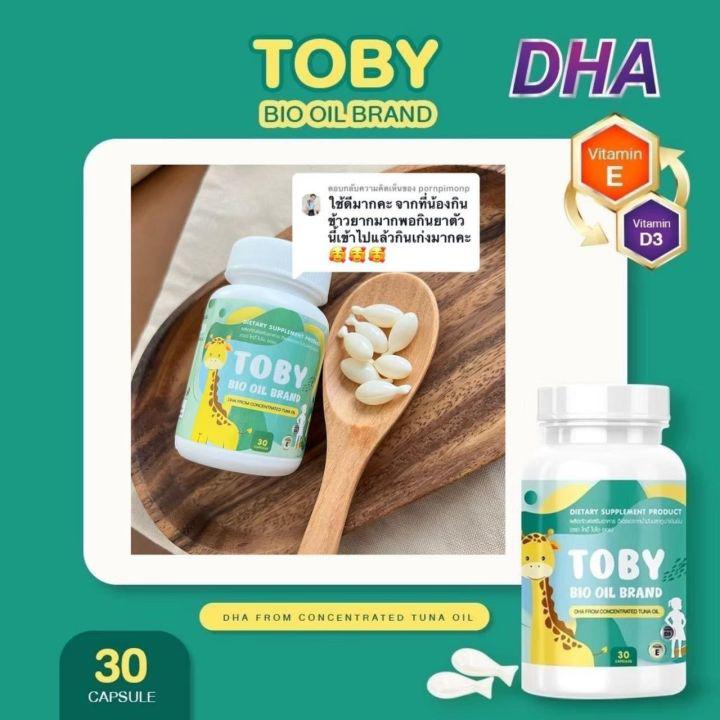 Toby DHA ผลิตภัณฑ์อาหารเสริ มสำหรับเด็ ก ทูบีดีเอสเอ(1 กป สีเขียว)