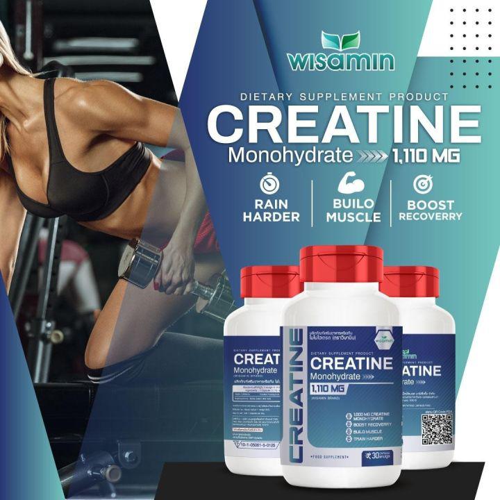 ผลิตภัณฑ์เสริมอาหาร ครีเอทีน โมโนไฮเดรต Creatine Monohydrate 100% (ตราวิษามิน) ปริมาณ 1,110  mg./แคปซูล ขนาด 1 กระปุก บรรจุ 30 แคปซูล