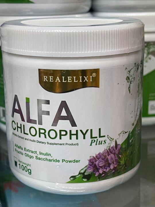 อัลฟ่า คลอโรฟิลล์ Alfa Chlorophyll Plus Fiber