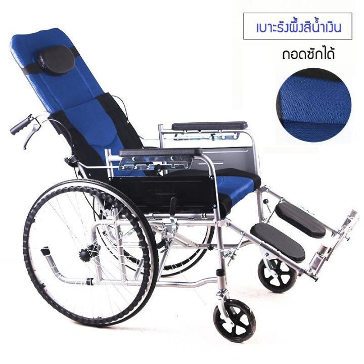 รถเข็นผู้ป่วย เก้าอี้รถเข็นปรับนอนได้ Wheelchair เบาะรังผึ้งสีน้ำเงิน เหมาะสำหรับผู้สูงอายุ ผู้ป่วย คนพิการ พับเก็บได้ ปรับได้ 6 ระดับ แข็