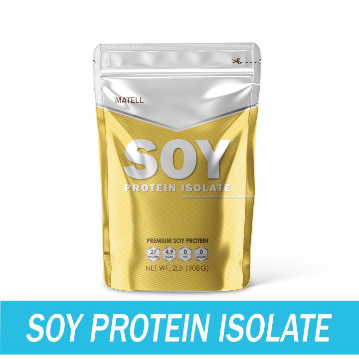 MATELL Soy Protein Isolate Plant Based ถั่วเหลือง ซอย โปรตีน ไอโซเลท (Non Whey เวย์ )