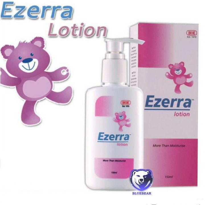 Ezerra Lotion 150 ml.- อีเซอร์ร่า โลชั่น โลชั่นลดอาการผิวหนังอักเสบ เพิ่มความชุ่มชื้น ลดอาการคัน