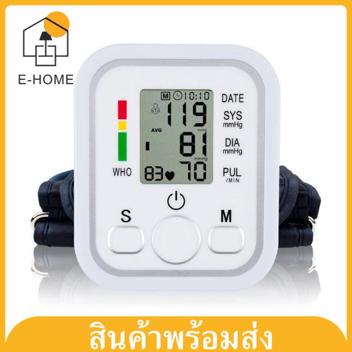 E -HOME เครื่องวัดความดันโลหิตอัติโนมัติ เครื่องวัดความดันแบบพกพา เครื่องวัดความดัน หน้าจอดิจิตอล แสดงผลบนหน้าจอ LCD Blood Pressure Monitor ใช้ได้ทั้งเ