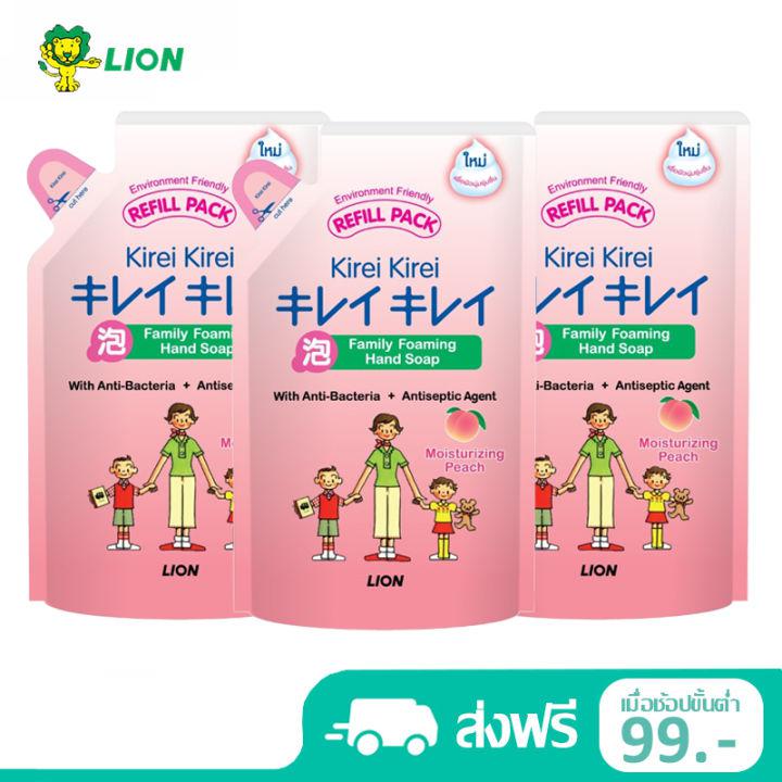 New Kirei Kirei Anti-bacterial Foaming Hand Soap Refill Pack 200MLX3 , โฟมล้างมือ คิเรอิ คิเรอิ 200ML 3ถุง