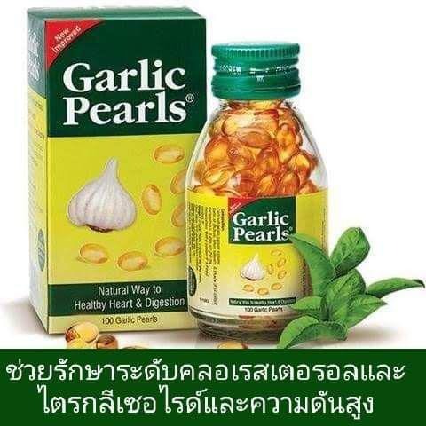 Garlic Pearls น้ำมันกระเทียมสกัด 100 เม็ด