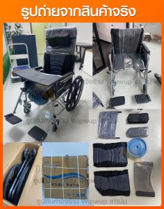 รถเข็นเคลื่อนย้ายผู้ป่วย อเนกประสงค์ วิลแชร์ รถเข็นผู้ป่วยปรับนอนได้ Wheelchair ผู้ป่วย พับได้ มีที่รองปัสสาวะ Daisyshop