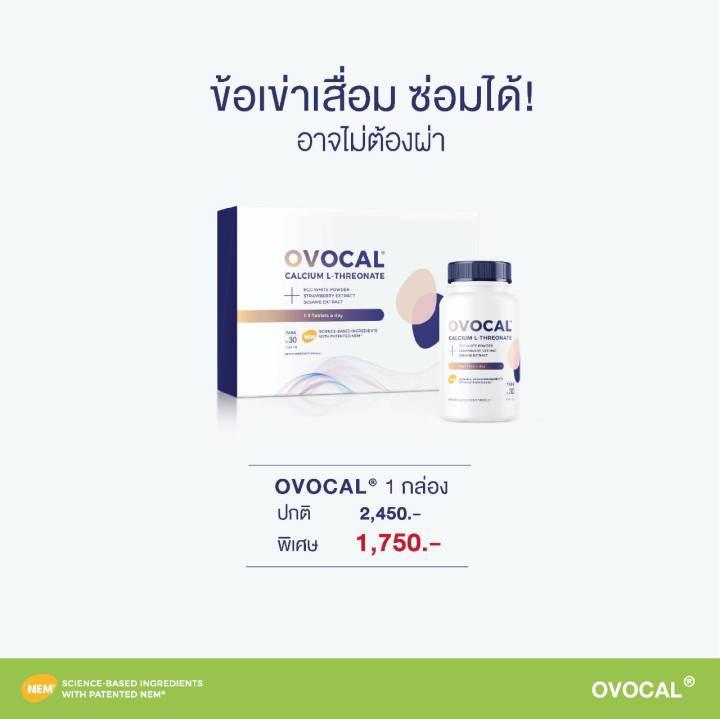 Ovocal Calcium L-Threonate With Patented NEM® 30 tablets