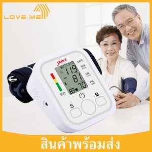 รีวิว Loveme เครื่องวัดความดันโลหิตอัติโนมัติ เครื่องวัดความดันแบบพกพา เครื่องวัดความดัน หน้าจอดิจิตอล แสดงผลบนหน้าจอ LCD Blood Pressure Monitor (white)