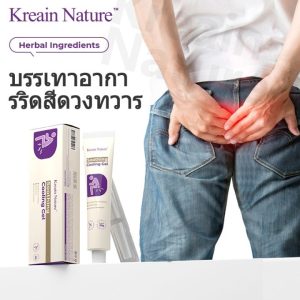 รีวิว Kreain Nature Soothing Cooling Gel (เจลริดสีดวงทวาร บรรเทาอาการปวด อ่อนโยนด้วยสูตรสมุนไพร)
