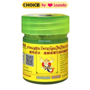 รีวิว ยาดมสมุนไพร ตราหนุมาน (Hanuman Inhaler 2g)
